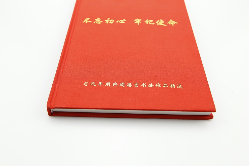 高檔畫(huà)冊(cè)印刷制作