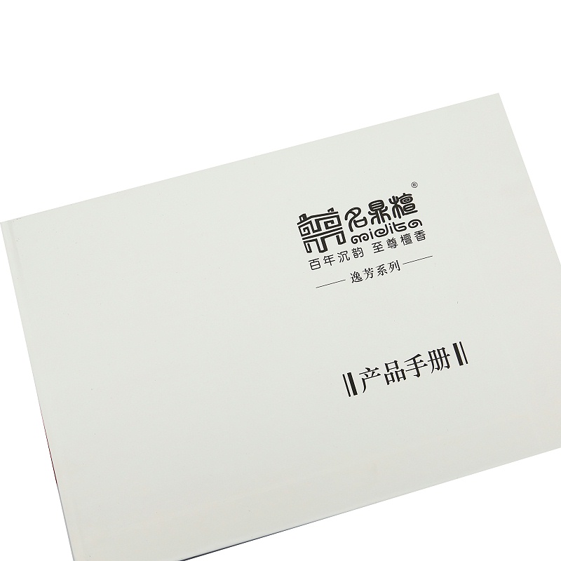 企業(yè)畫冊設(shè)計(jì)